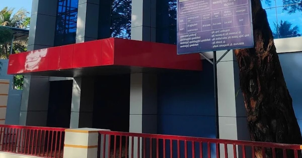 Attingal vartha_20260112_211305_0000