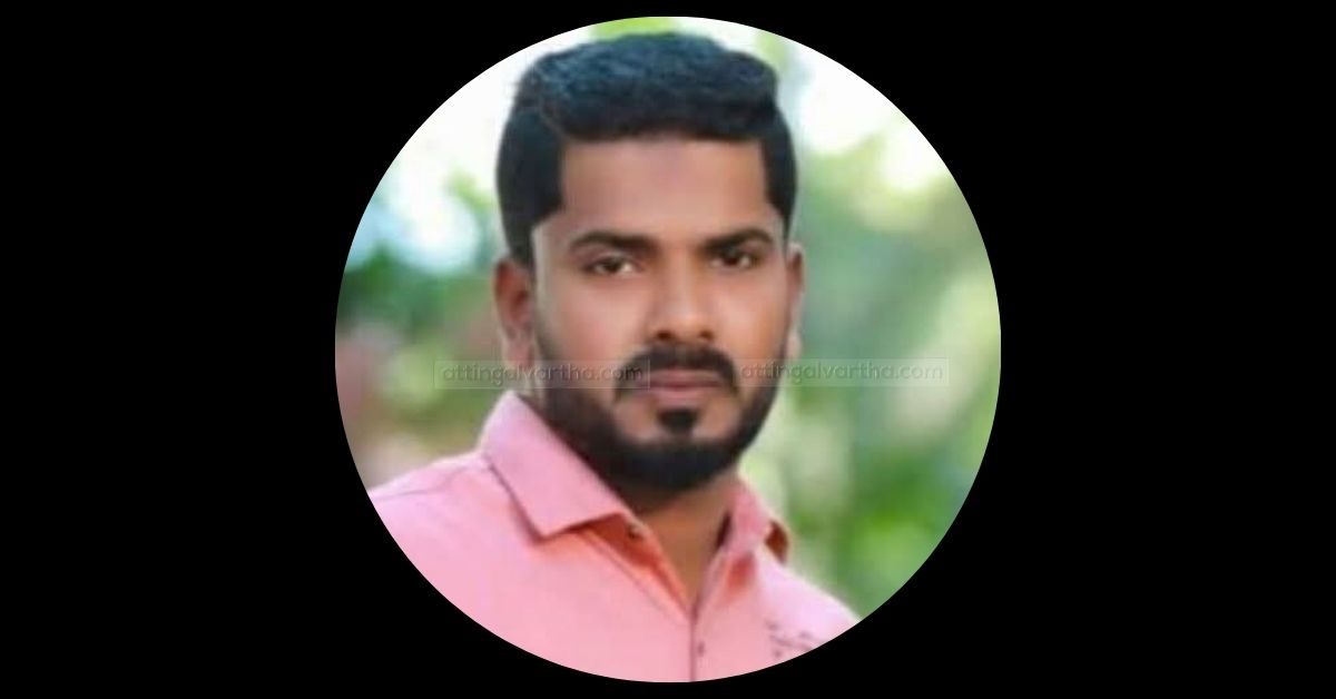 Attingal vartha_20260112_212721_0000