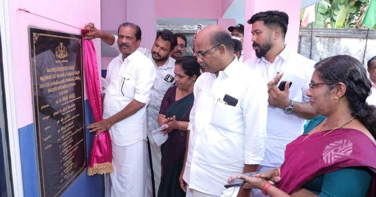 Attingal vartha_20260113_182440_0000