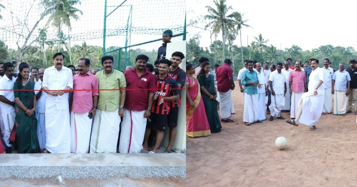 Attingal vartha_20260114_212944_0000