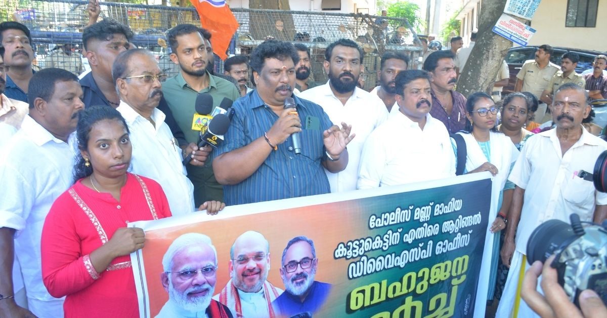 Attingal vartha_20260115_161948_0000