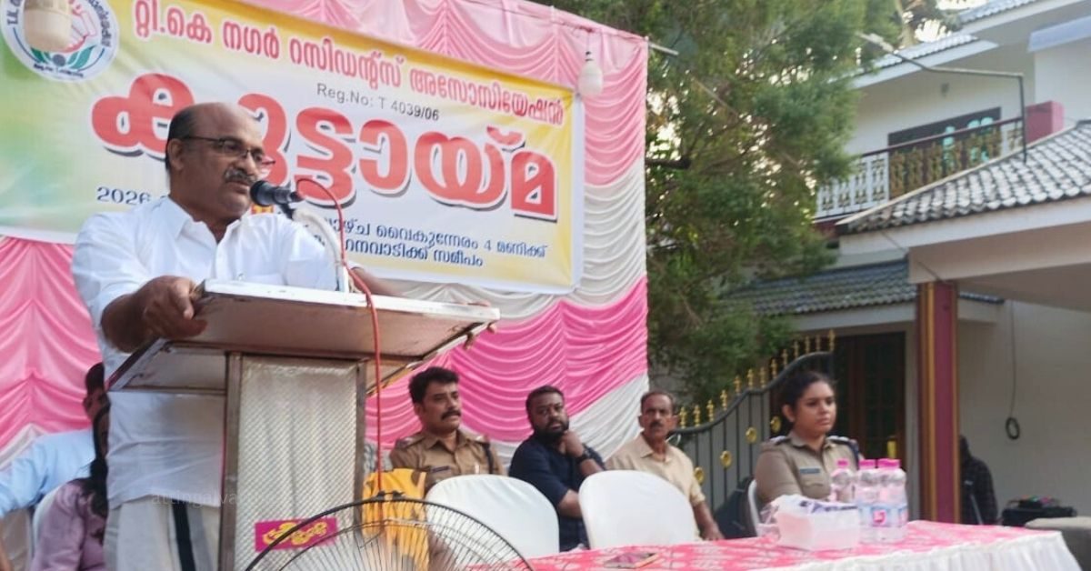 Attingal vartha_20260117_222355_0000