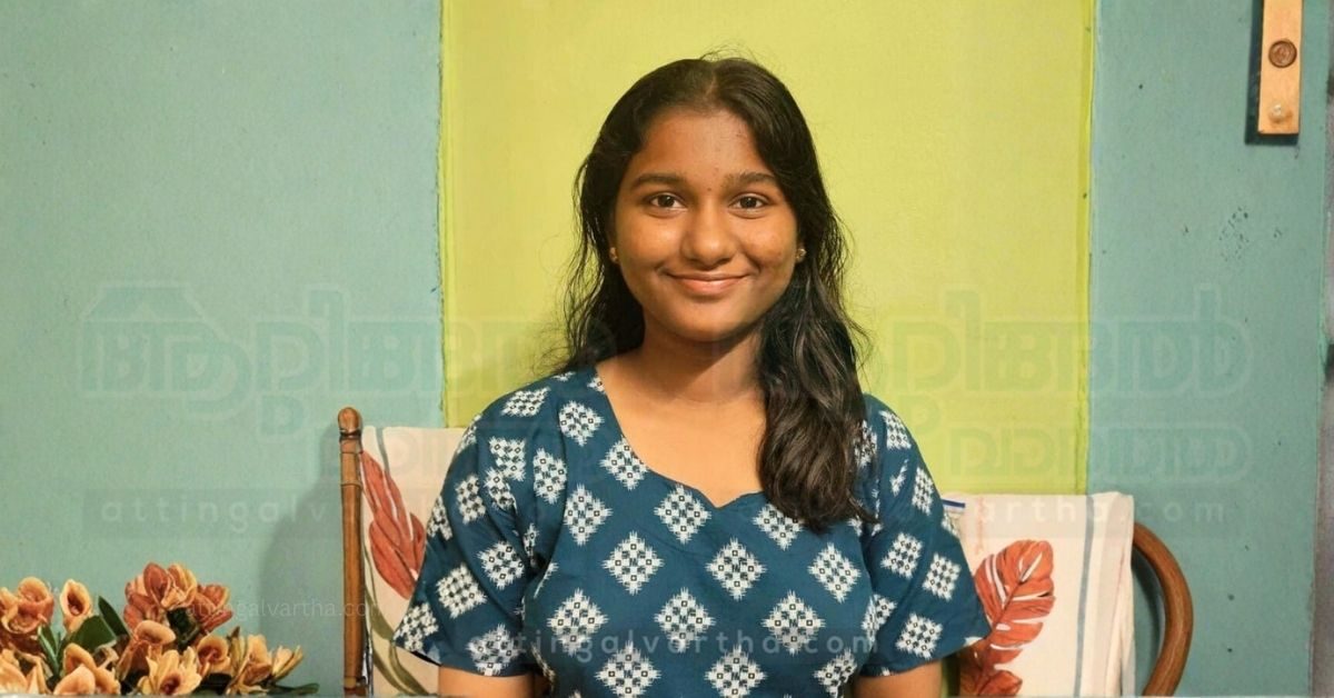 Attingal vartha_20260118_170008_0000