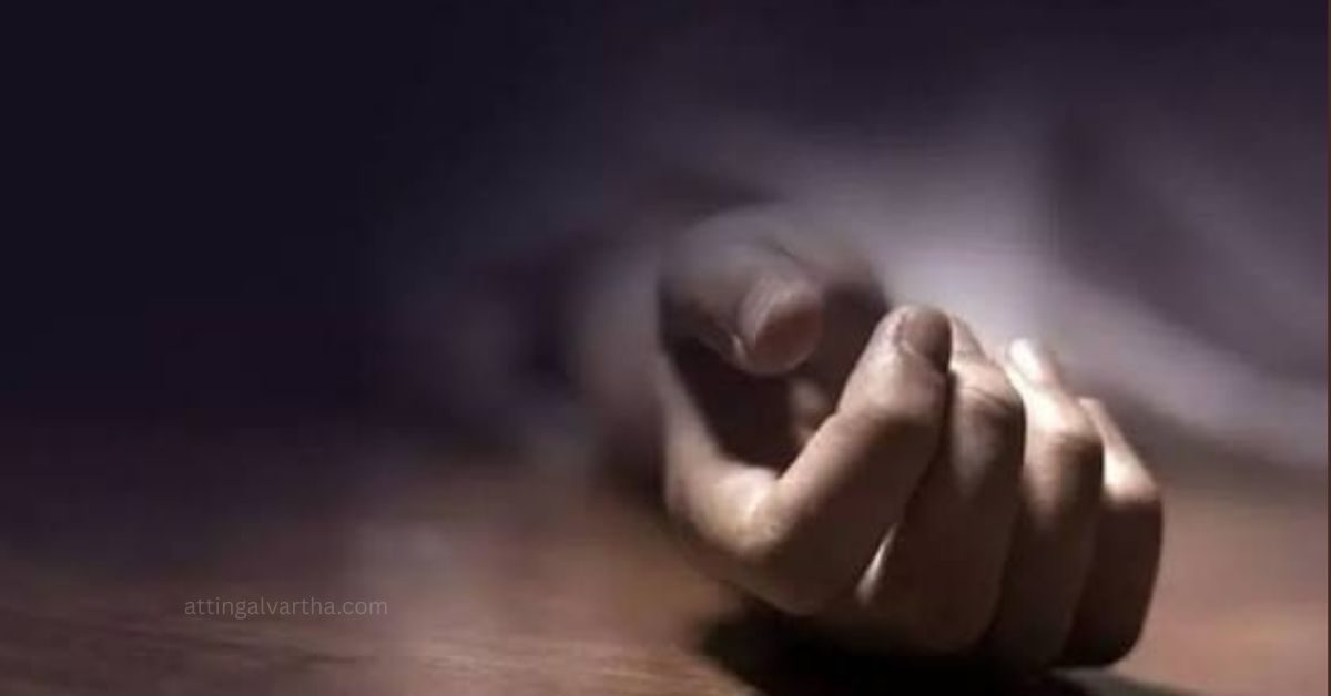 Attingal vartha_20260119_152303_0000