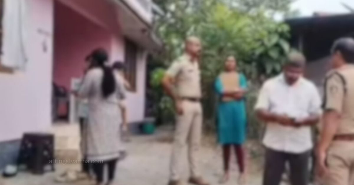 Attingal vartha_20260120_130006_0000