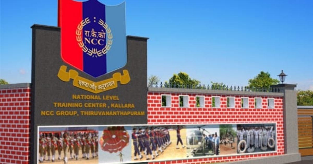 Attingal vartha_20260121_134017_0000