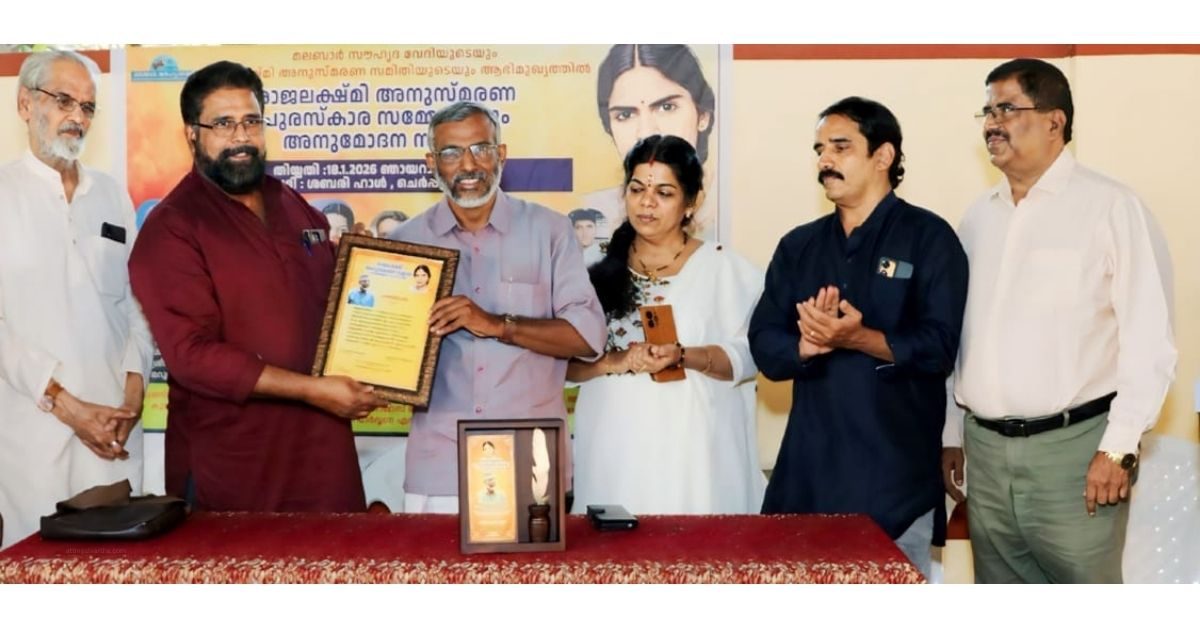 Attingal vartha_20260121_205459_0000