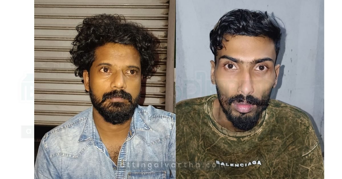 Attingal vartha_20260122_162858_0000