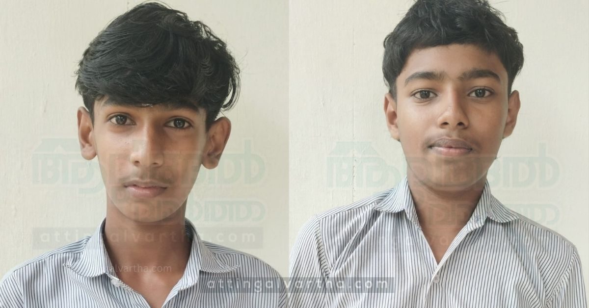 Attingal vartha_20260122_201327_0000