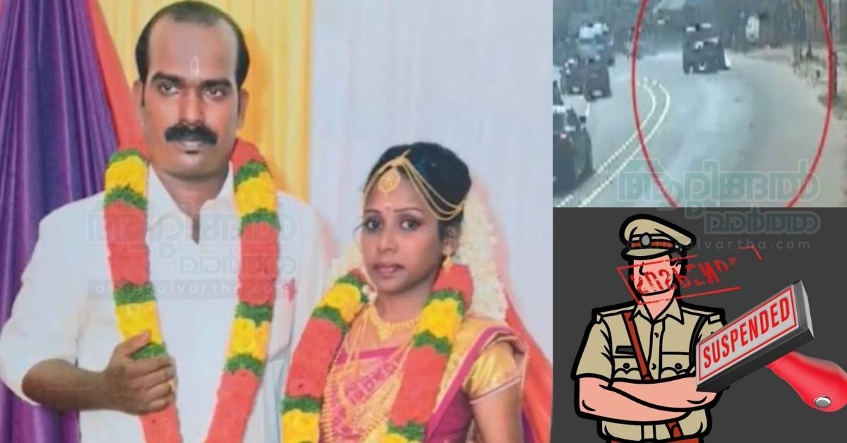 Attingal vartha_20260122_214313_0000