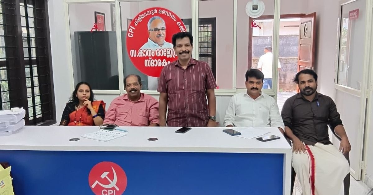 Attingal vartha_20260122_215536_0000