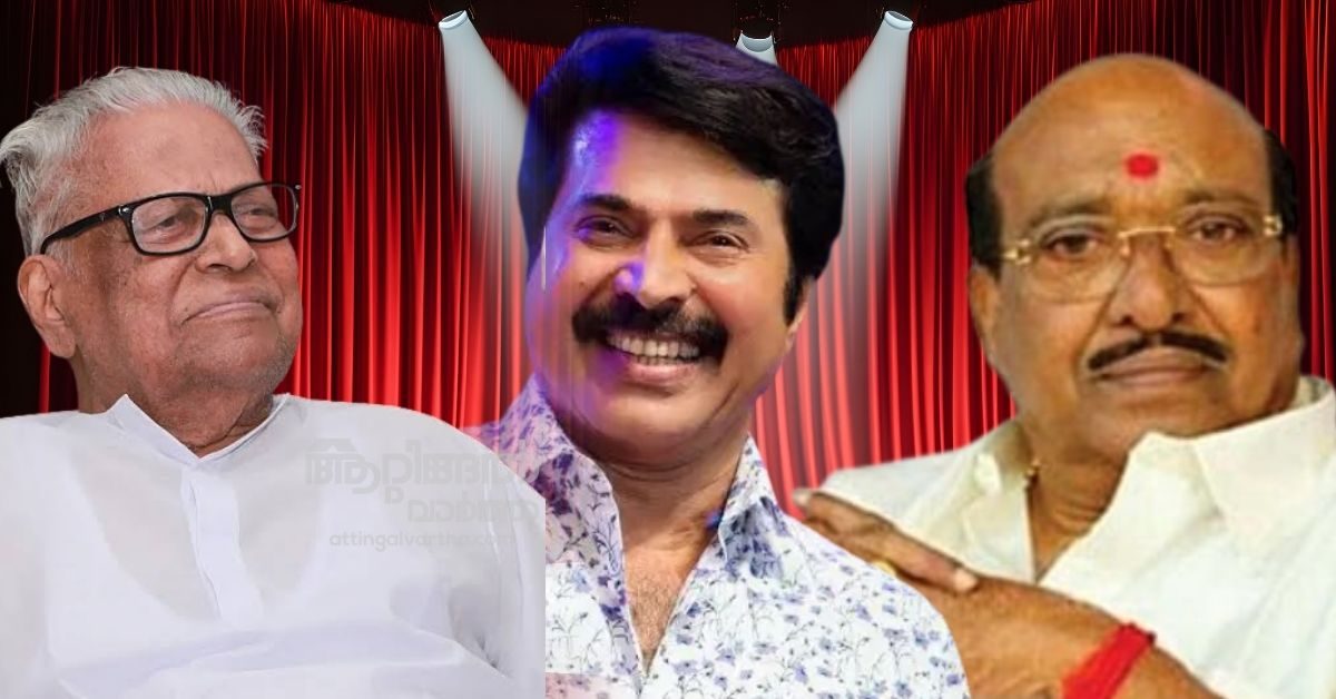 Attingal vartha_20260125_194755_0000