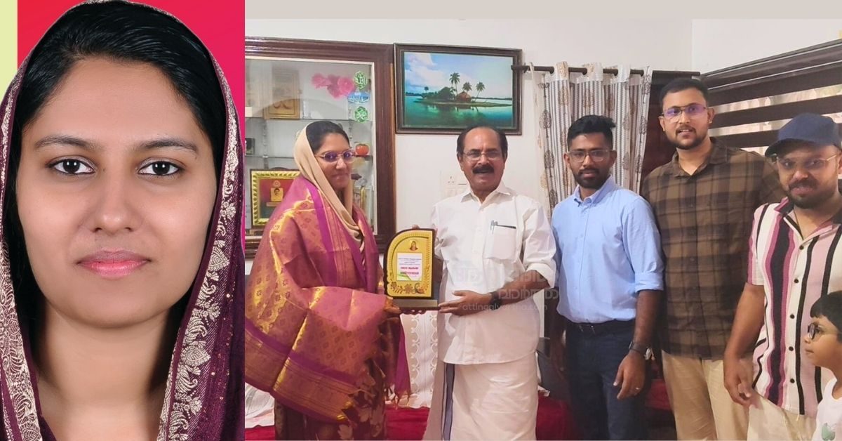 Attingal vartha_20260125_211914_0000