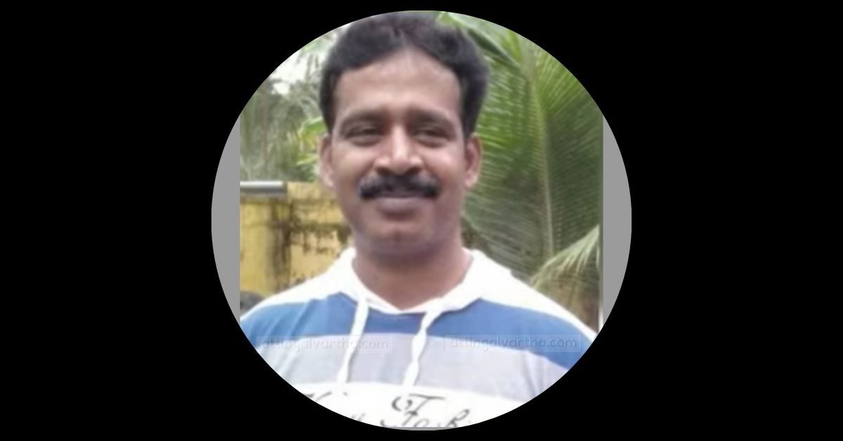 Attingal vartha_20260127_115044_0000