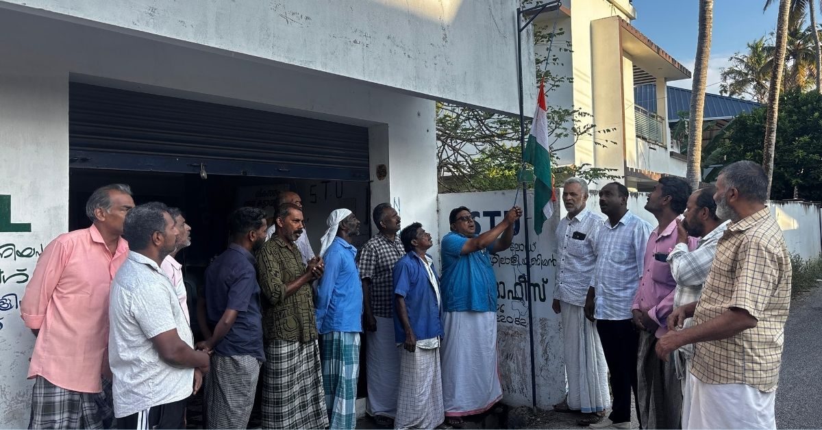 Attingal vartha_20260127_214337_0000