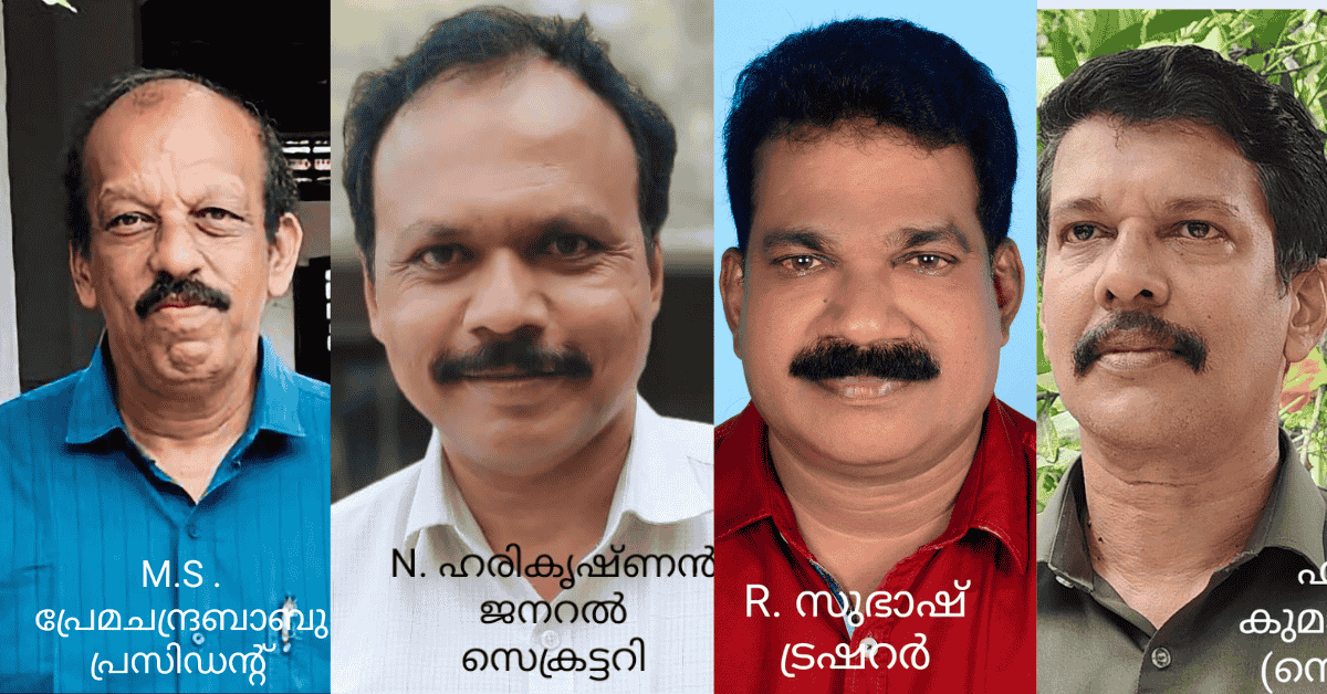 Attingal vartha_20260127_230105_0000