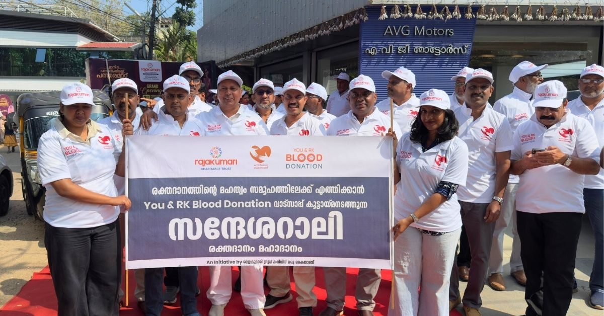 Attingal vartha_20260128_133118_0000