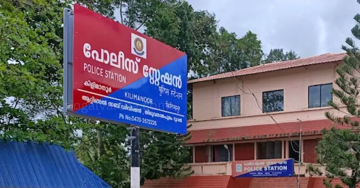 Attingal vartha_20260129_215642_0000