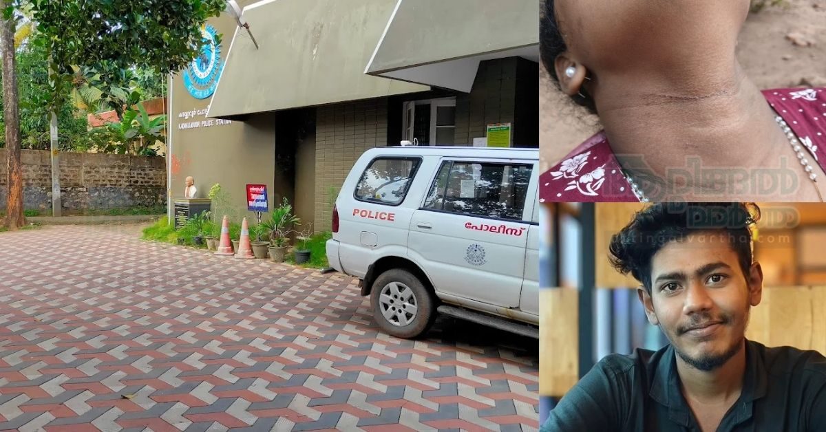 Attingal vartha_20260131_215245_0000