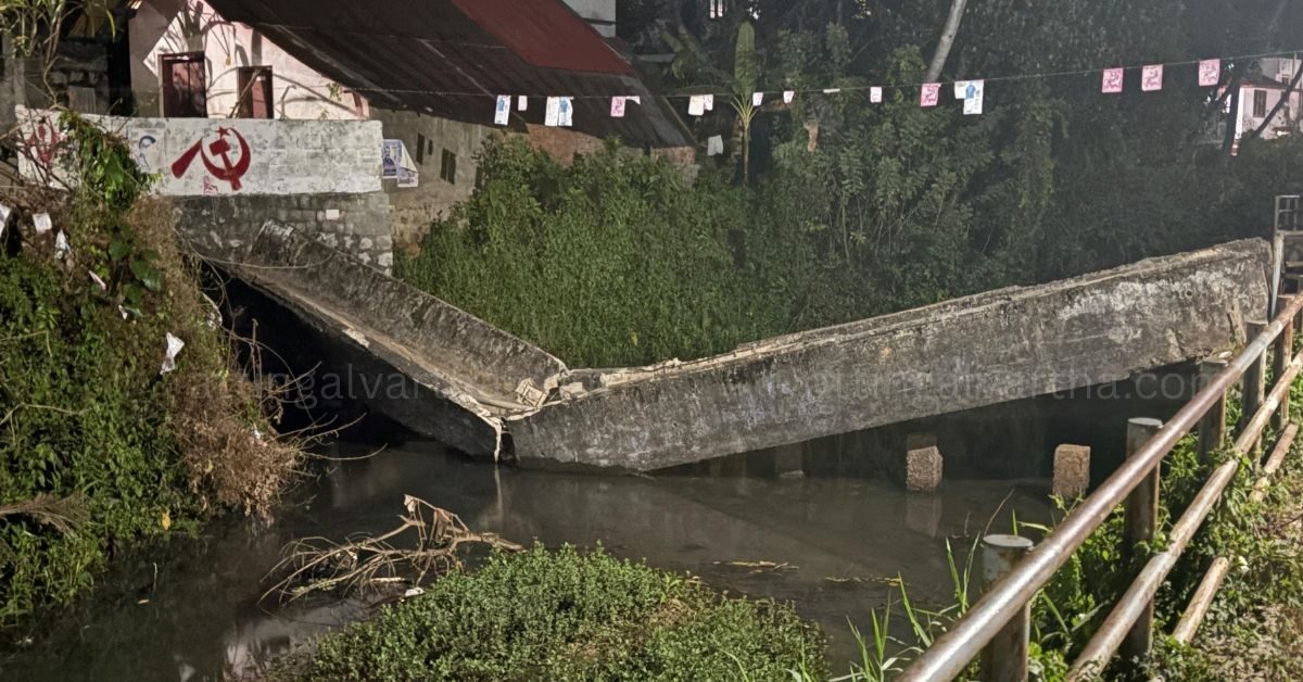 Attingal vartha_20260201_142429_0000