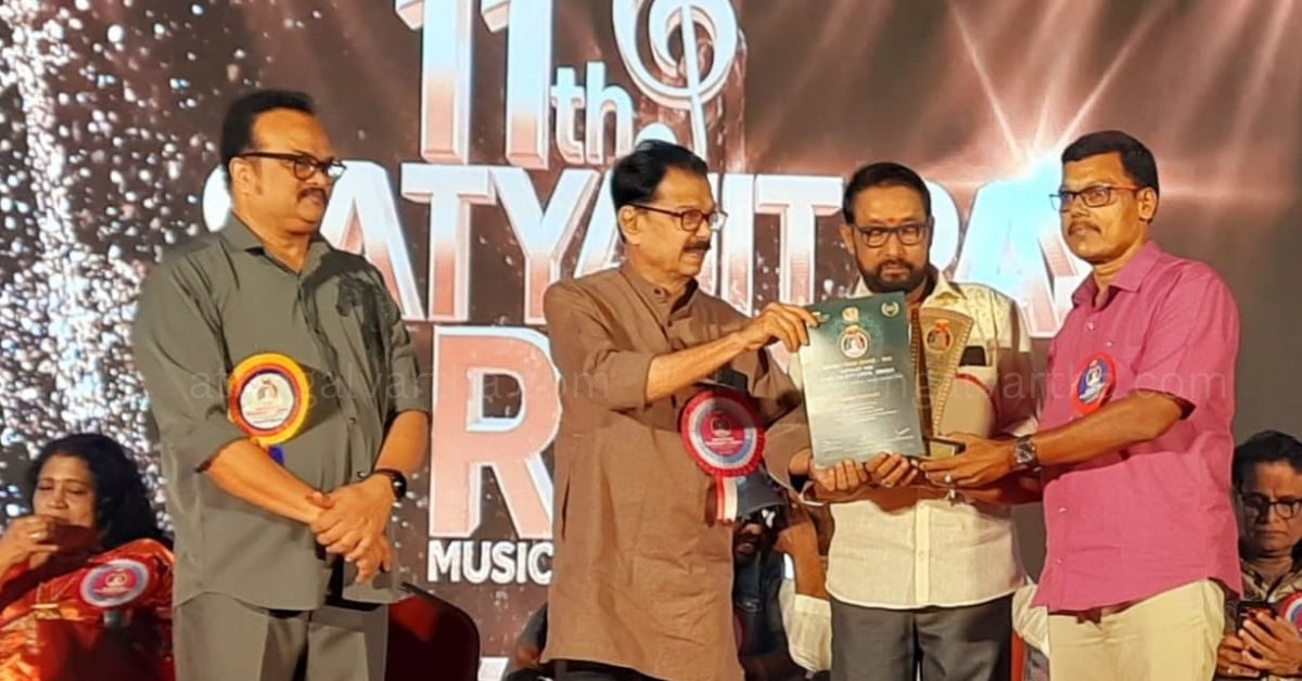 Attingal vartha_20260202_145120_0000