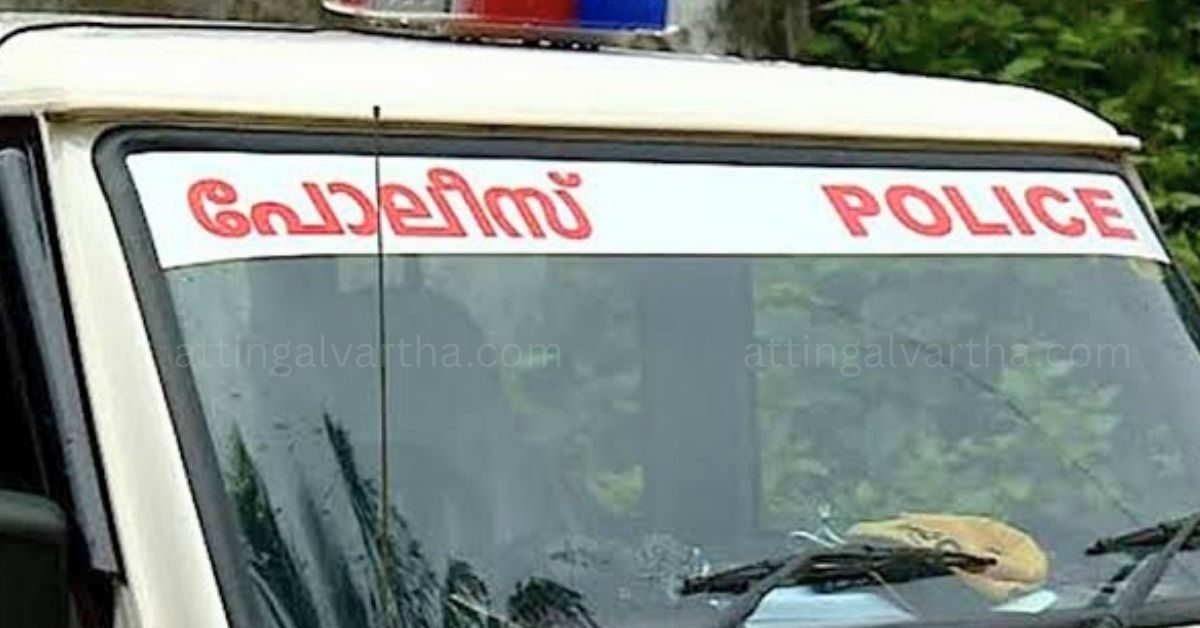 Attingal vartha_20260203_132347_0000