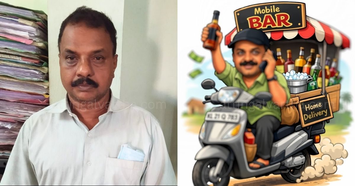 Attingal vartha_20260203_134920_0000