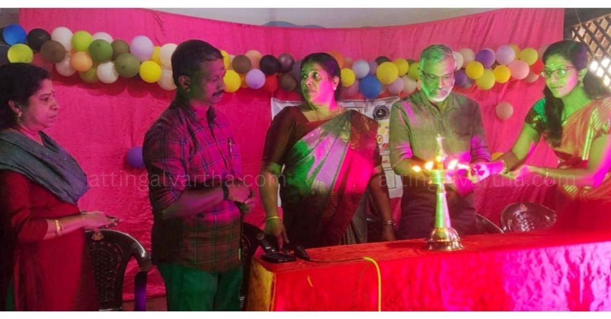 Attingal vartha_20260203_224326_0000