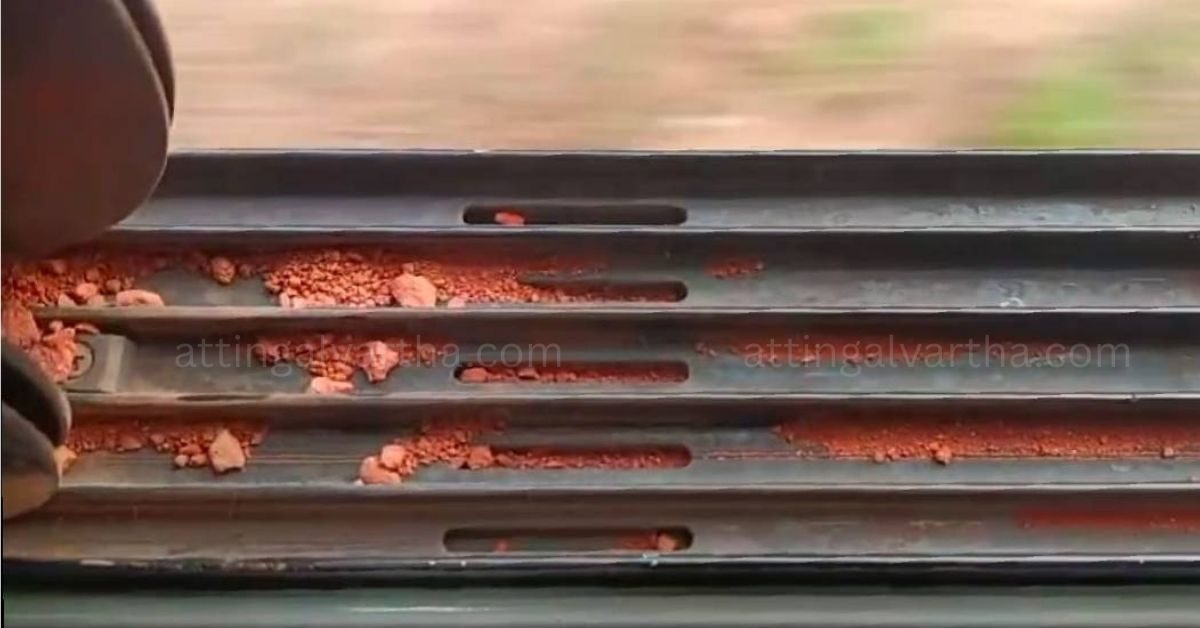 Attingal vartha_20260204_145448_0000