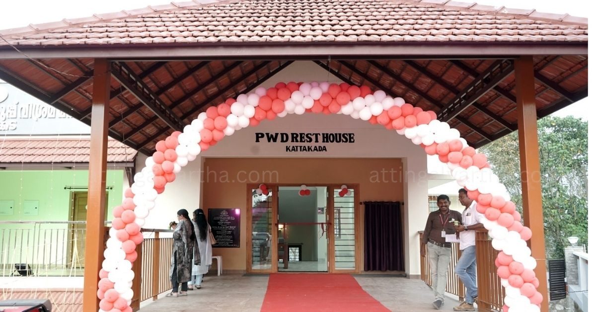 Attingal vartha_20260204_150233_0000