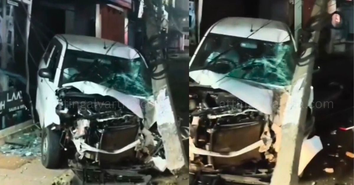 Attingal vartha_20260205_102609_0000