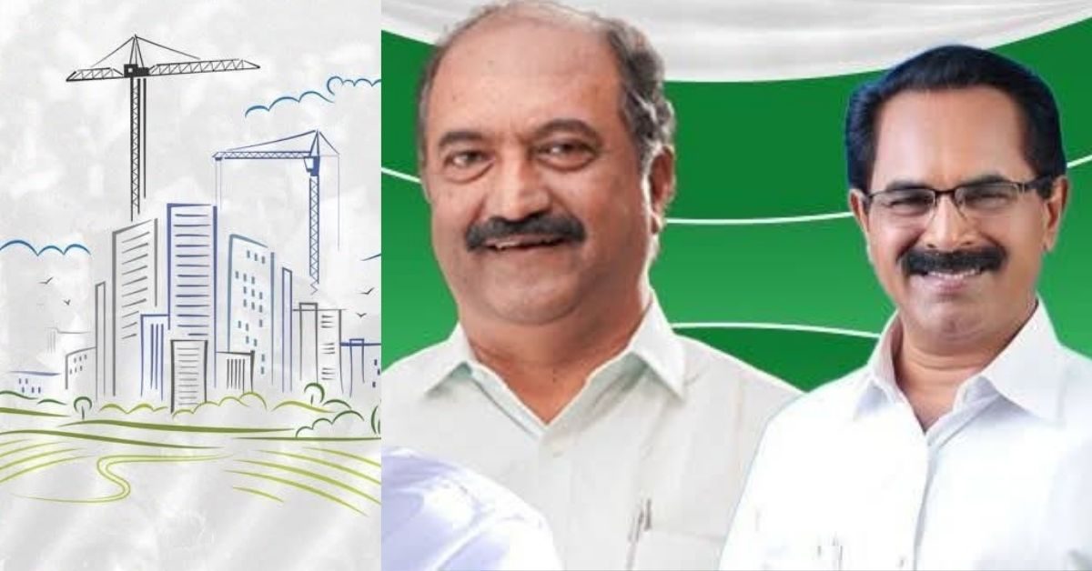 Attingal vartha_20260205_143032_0000