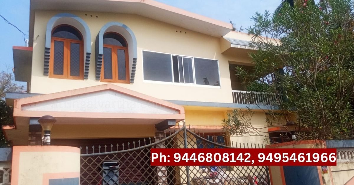 Attingal vartha_20260205_162413_0000