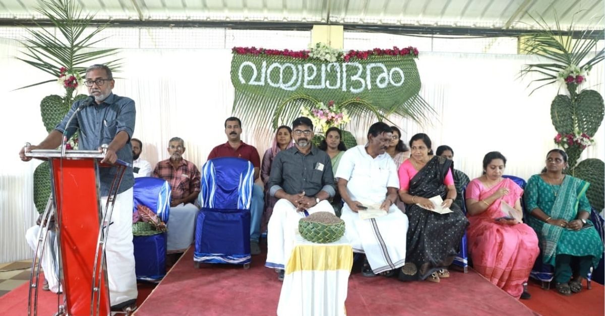 Attingal vartha_20260205_210825_0000