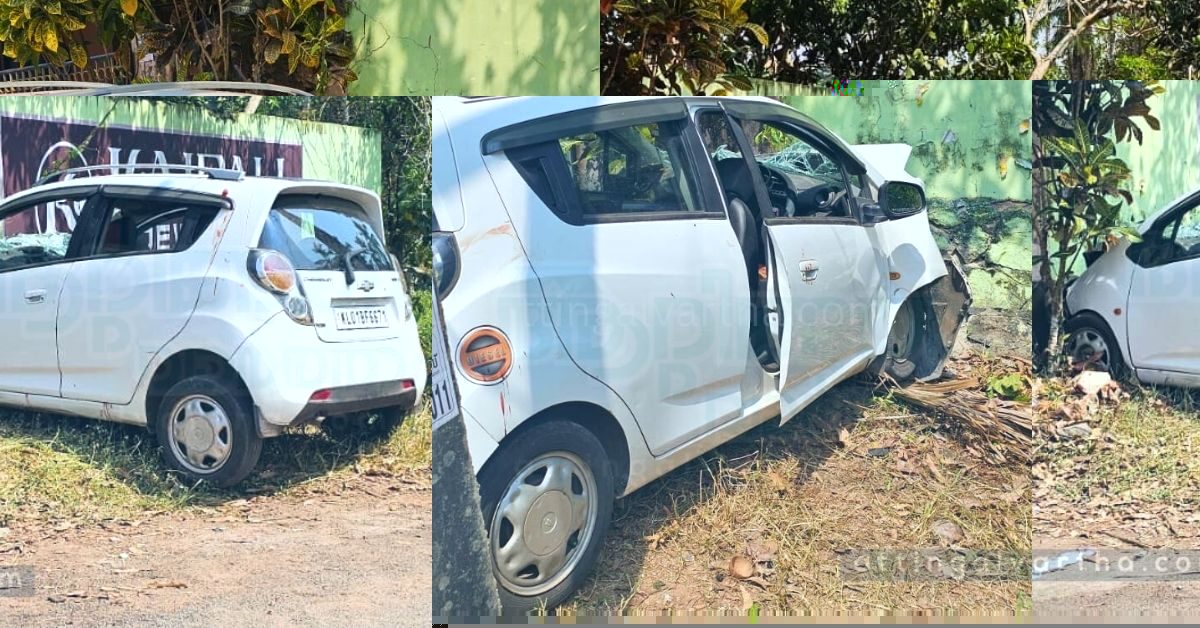 Attingal vartha_20260208_150744_0000