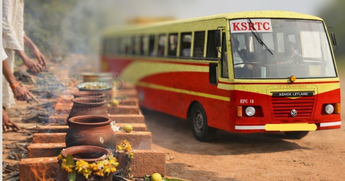 Attingal vartha_20260218_151009_0000