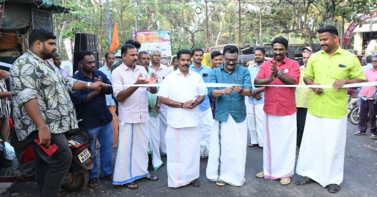 Attingal vartha_20260218_155810_0000