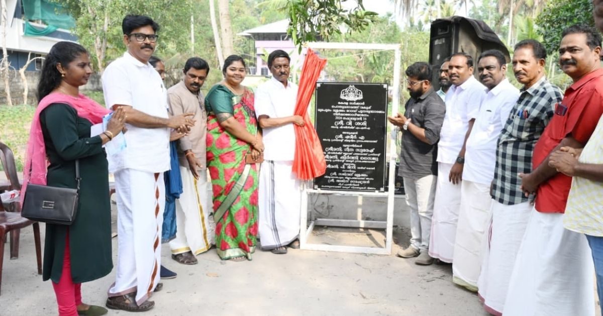 Attingal vartha_20260218_161857_0000