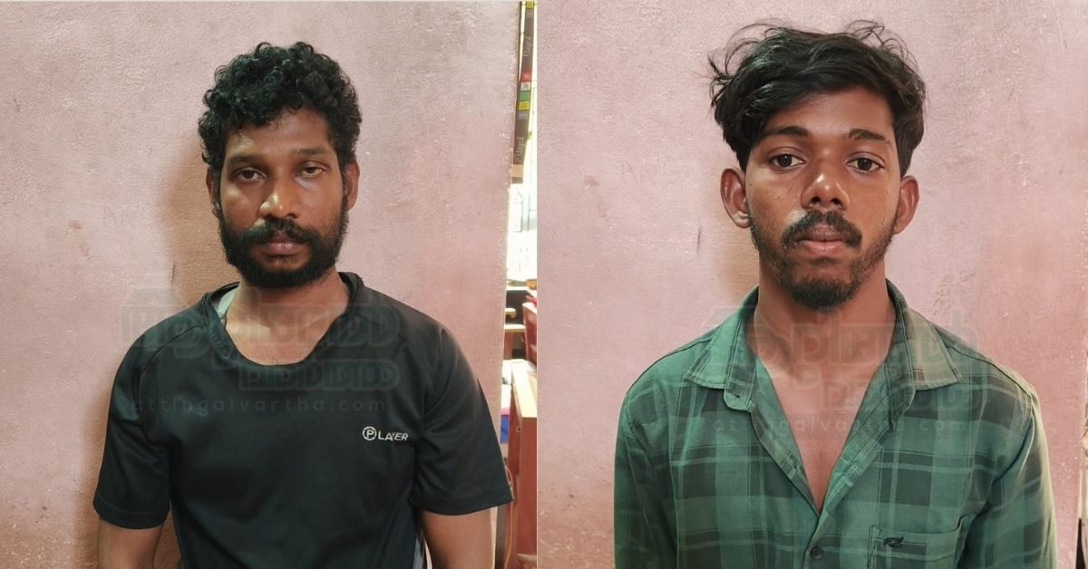 Attingal vartha_20260219_131210_0000