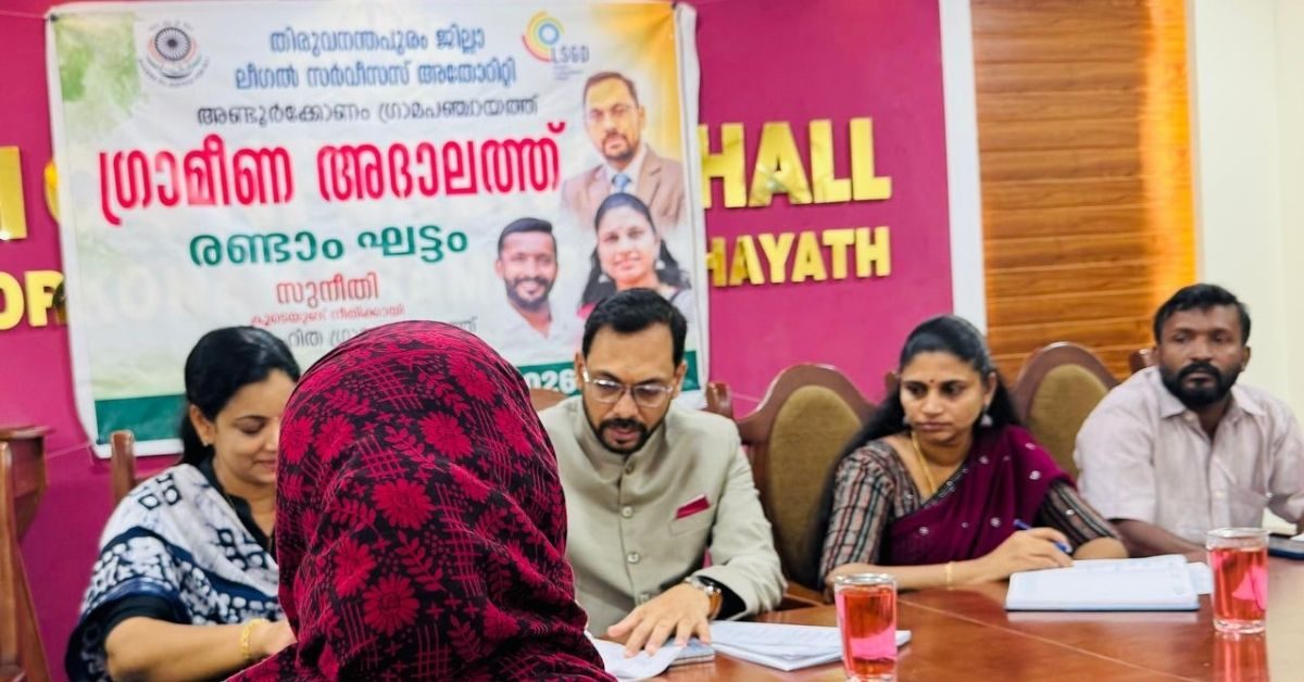 Attingal vartha_20260220_102953_0000