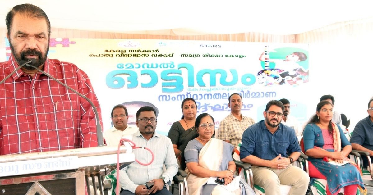 Attingal vartha_20260220_105740_0000