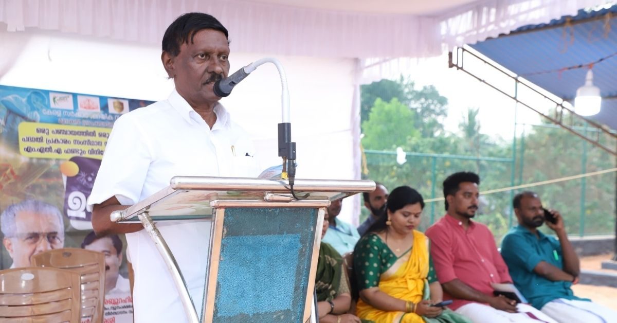 Attingal vartha_20260220_110350_0000