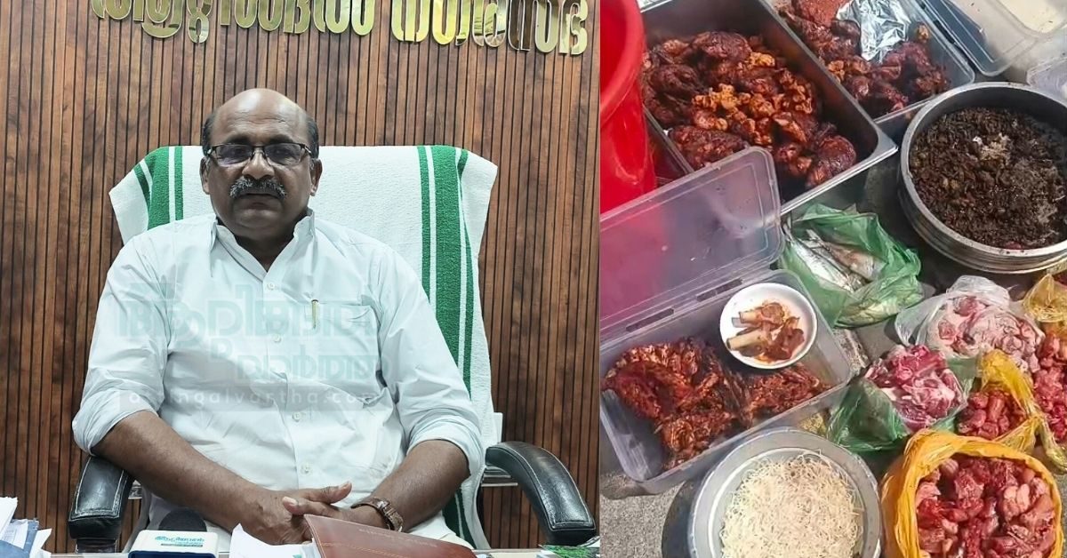 Attingal vartha_20260221_133600_0000