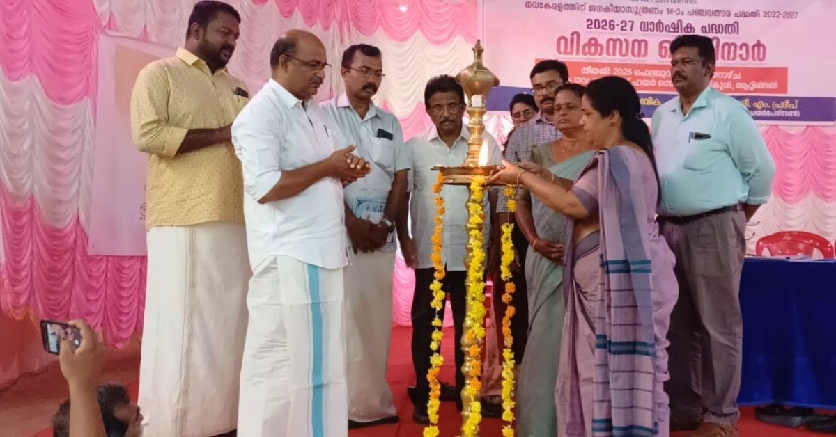 Attingal vartha_20260222_182210_0000