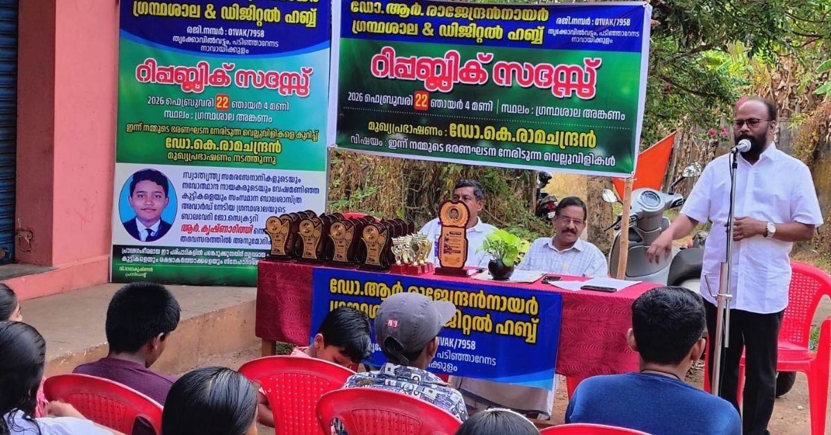 Attingal vartha_20260223_172934_0000