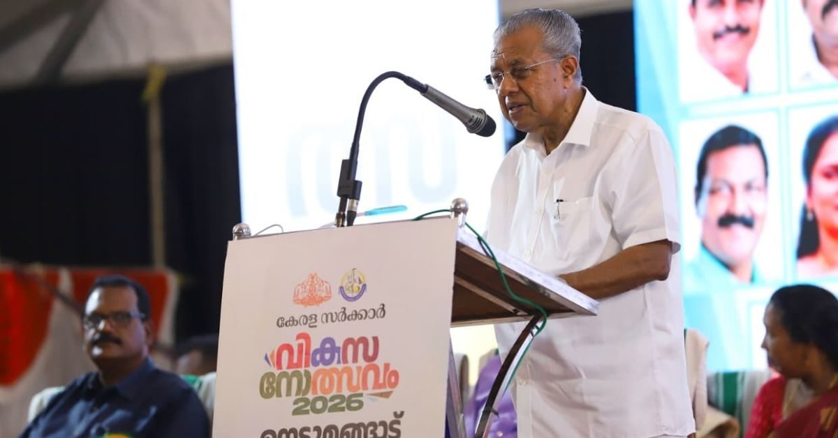 Attingal vartha_20260223_231336_0000