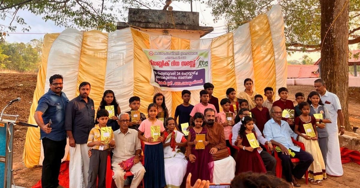 Attingal vartha_20260225_183058_0000