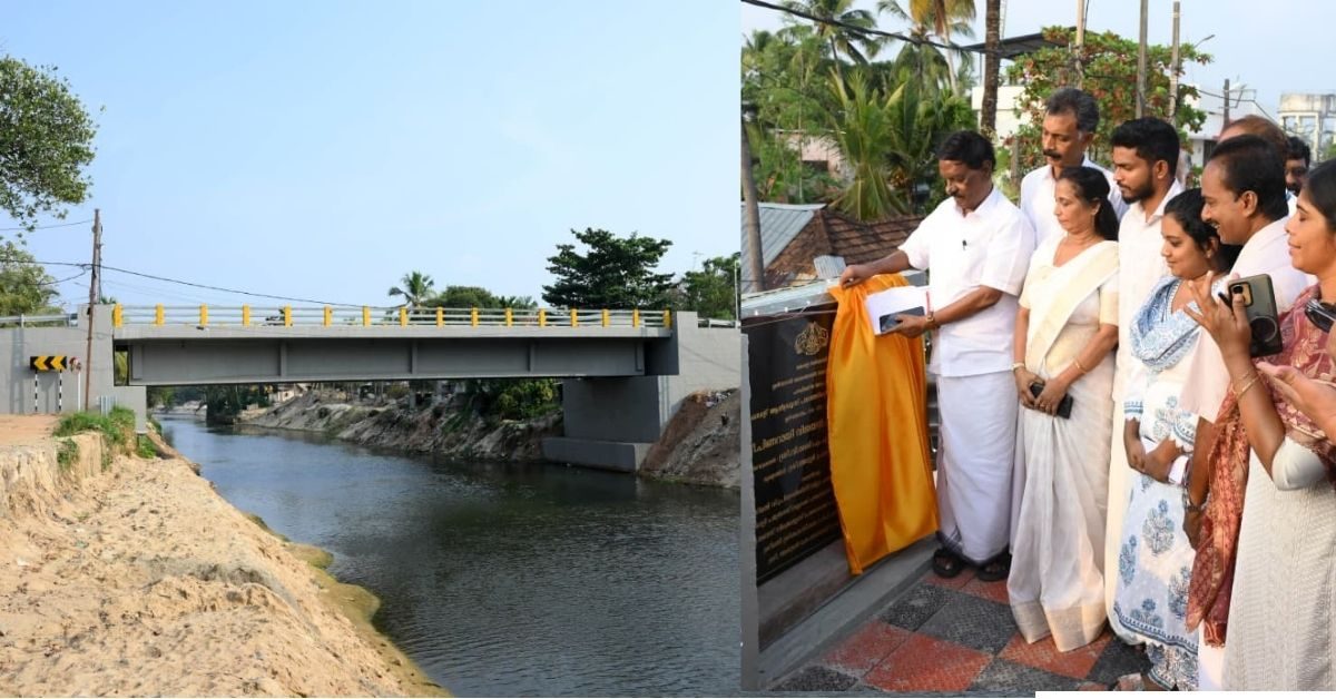 Attingal vartha_20260226_211235_0000