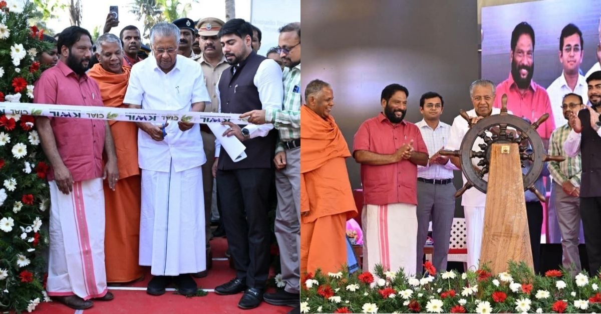 Attingal vartha_20260226_230635_0000