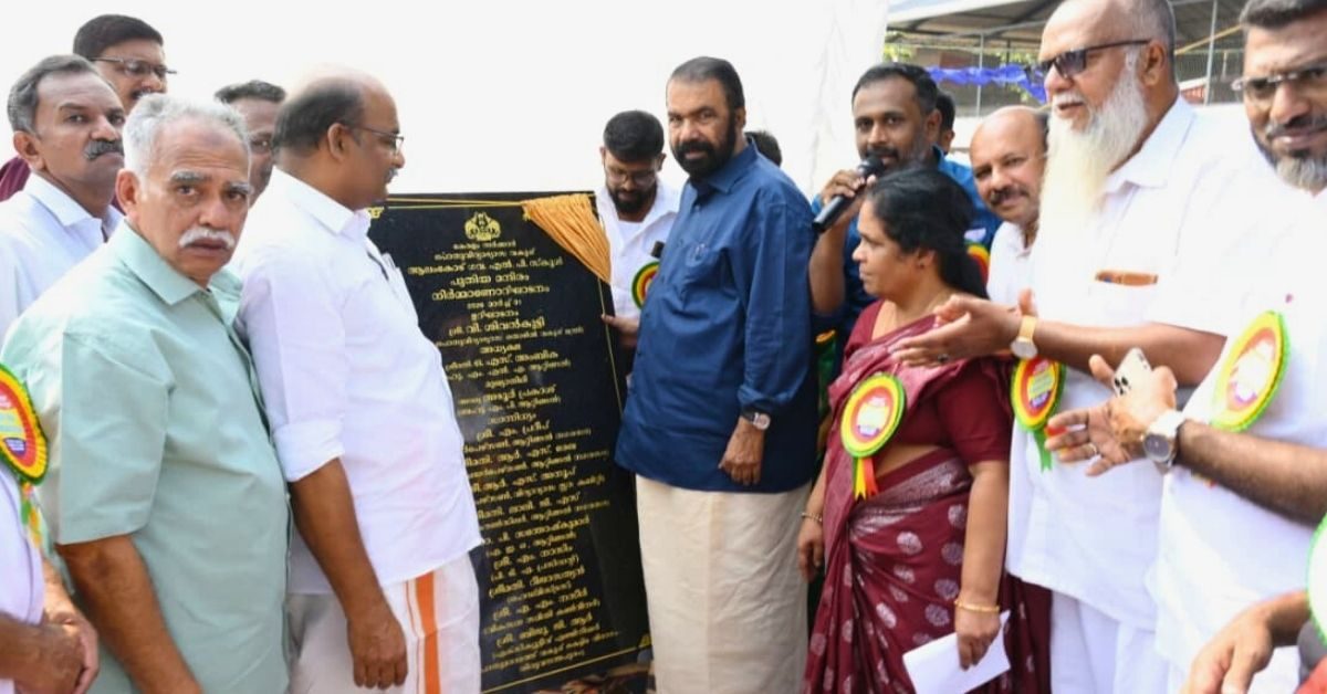 Attingal vartha_20260302_131857_0000